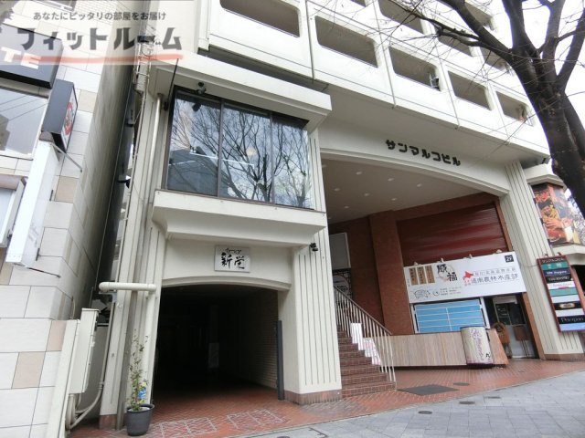 イートピア新栄