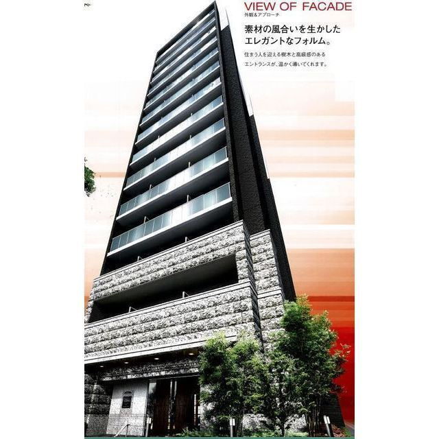 プレサンス金山コネクト