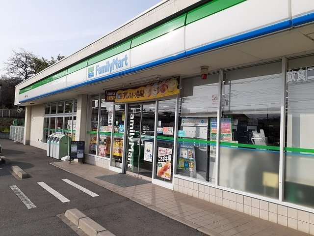 Ｂｉｃ　Ｖａｌｌｅｙの周辺|ファミリーマート相模原下九沢店まで850m