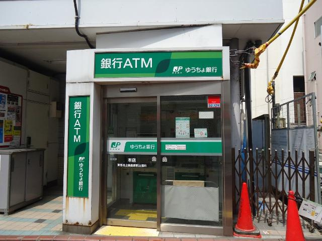 上池台ベルズの周辺|ゆうちょ銀行本店東急池上線長原駅出張所まで177ｍ