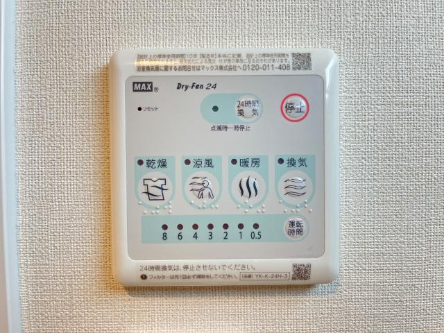 プランドールのその他|浴室乾燥機（イメージ）
