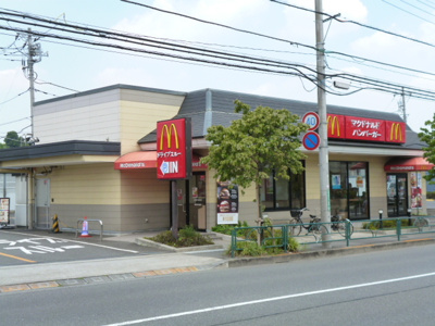 マクドナルド鶴川真光寺店まで600m
