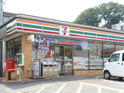 セブンイレブン町田真光寺店まで600m
