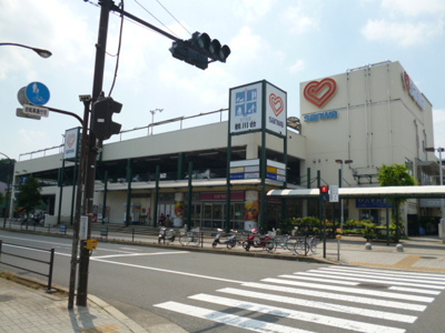 スーパー三和 鶴川店まで400m