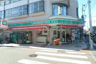 ローソンストア100 長後店まで350ｍ