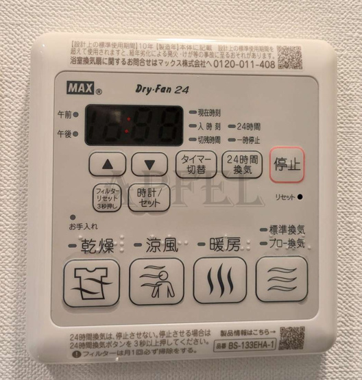 【設備】 | エスリード弁天町桜通レジデンス