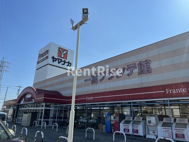 ラディッシュ ポットの展望|ヤマナカ一宮フランテ館 0.9km