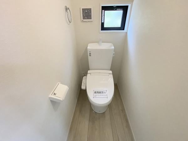 【トイレ】 | 垂水区南多聞台8丁目1期1号棟　新築戸建　