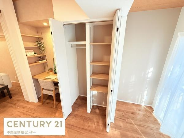 【収納】 | エバーグリーン住吉 | 収納