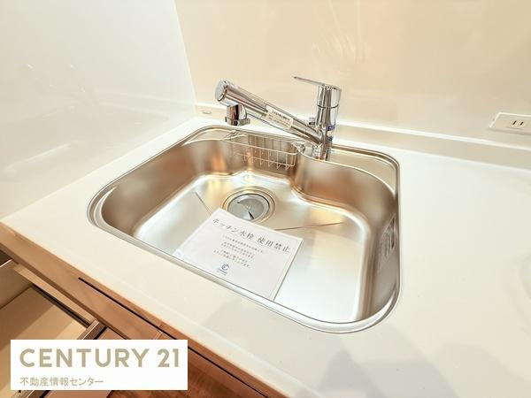 【キッチン】 | エバーグリーン住吉 | シンクも広々してます！