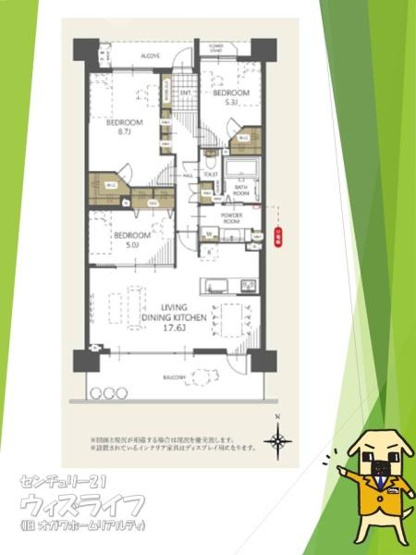 【間取り】 | レクセルプラッツァ谷塚