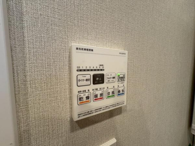 【その他】 | グーディッシュ谷塚 | ●浴室乾燥機●