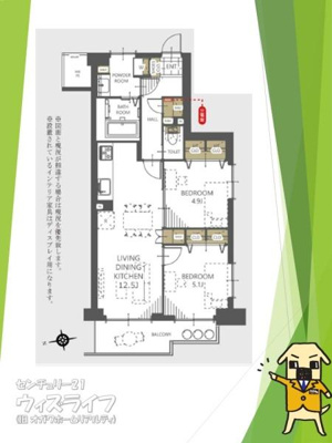 【その他】 | グーディッシュ谷塚 | ●間取図●