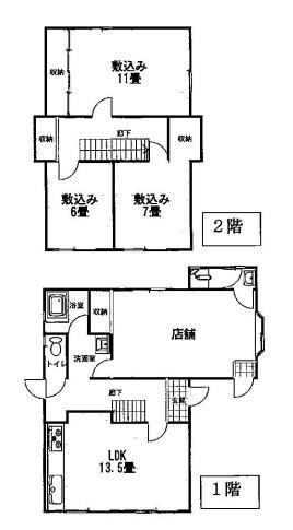 和歌山市相坂　中古戸建