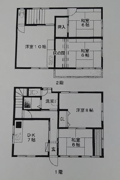 海南市岡田　中古戸建