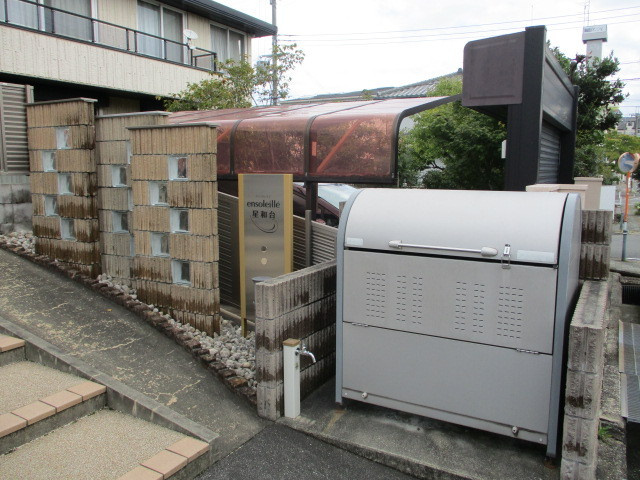 アンソレイエ星和台のその他