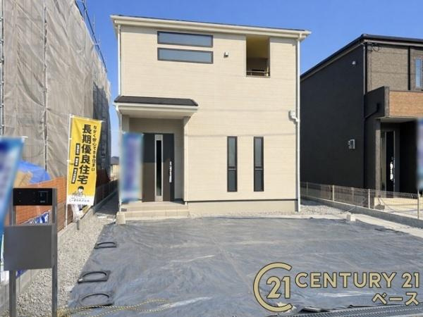 リーブルガーデン平野 １号棟 ／新築一戸建