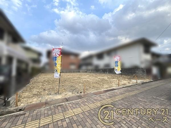 北葛城郡河合町高塚台３丁目の売地