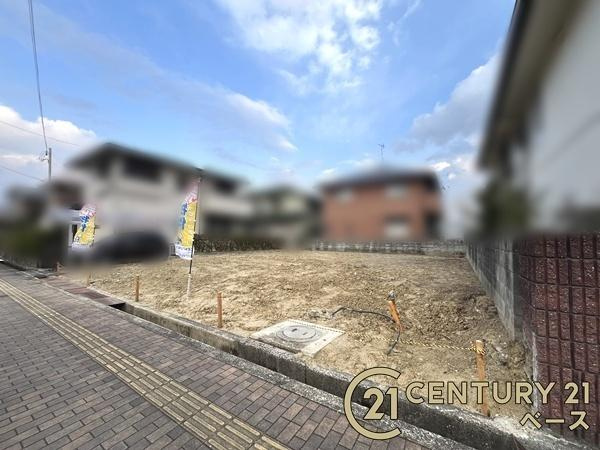 北葛城郡河合町高塚台３丁目の売地のその他|■現地撮影写真■近鉄田原本線「佐味田川駅」まで徒歩１１分の便利な立地！