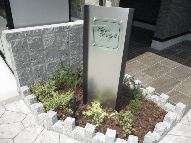 メゾンリアリ2のエントランス