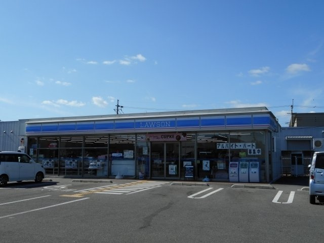 メゾンリアリ2の周辺