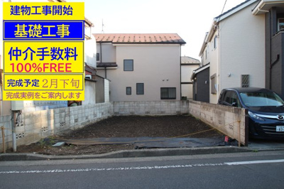 【外観】 | 東村山市萩山町３丁目 | □工事開始前の更地の現地です。建物が無いので、物件周囲の環境が掴みやすい状態です。工事が始まれば現場写真を更新します□　建物完成予定は　２月下旬です。