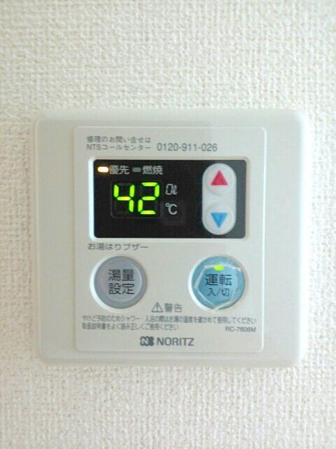 ヴィラ・ブライト　Ⅱの設備|その他