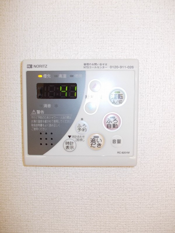 プリムローズＩＮＯの設備|その他