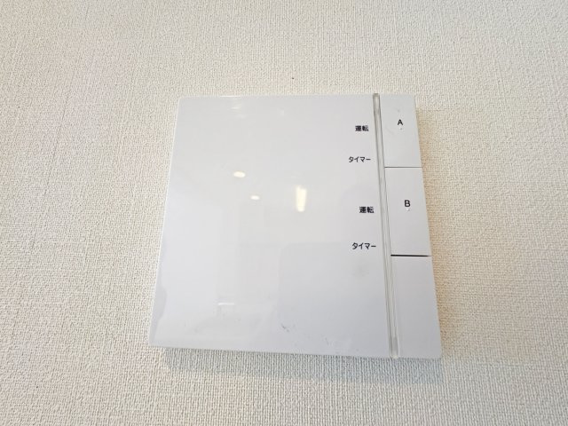 アルファステイツ西神中央Ⅱのその他|設備