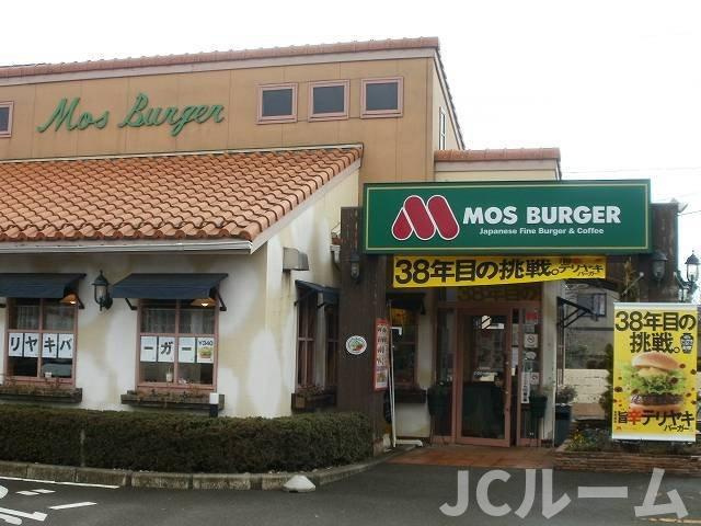 Ｃａｌｍｅ　楡の木の周辺|モスバーガー西城店まで550m