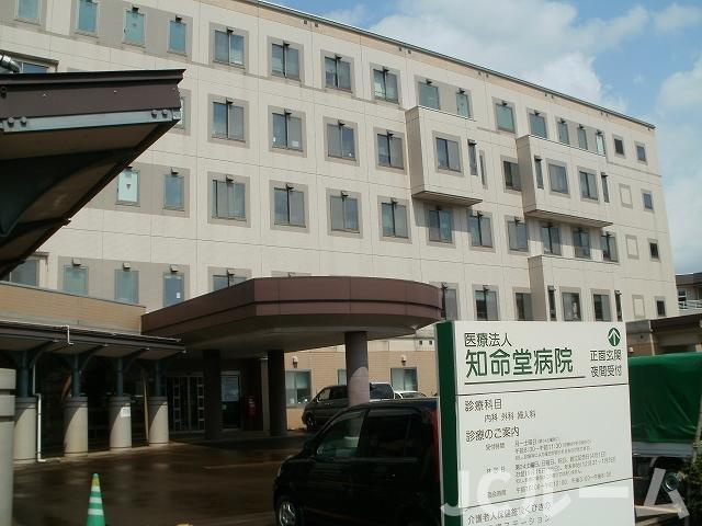 Ｃａｌｍｅ　楡の木の周辺|知命堂病院まで83m