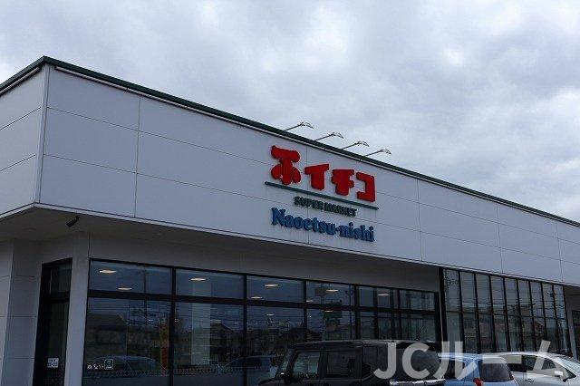 アプローズⅠの周辺|イチコスーパー直江津西店まで600m