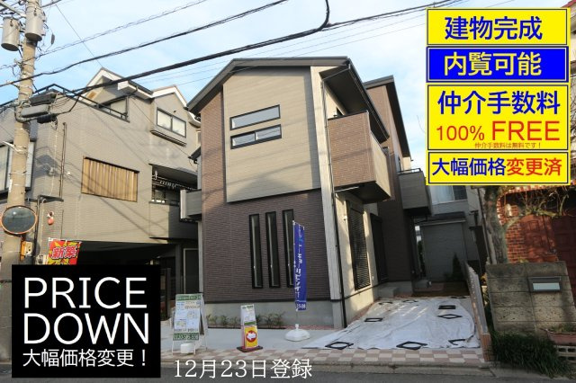 【Blooming Garden】東久留米市花小金井弥生