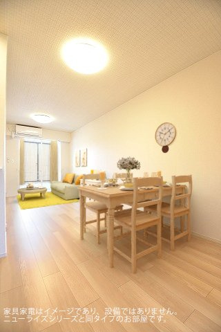 クリスタルドミールⅤの居間・リビング