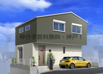 神戸市垂水区高丸7丁目　新築戸建　仲介手数料無料！の画像