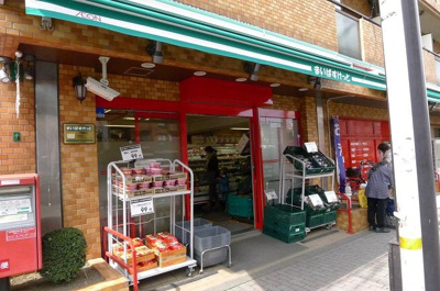 【周辺】 | ステージファースト方南町アジールコート | まいばすけっと 方南町店 154m