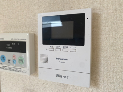 【セキュリティ】 | プログレス