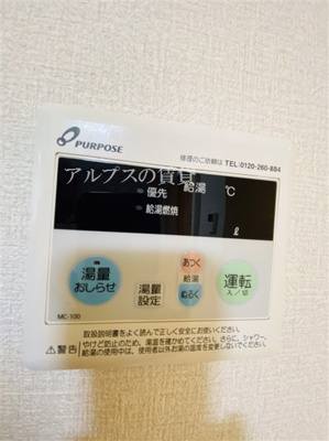 【設備】 | プログレス