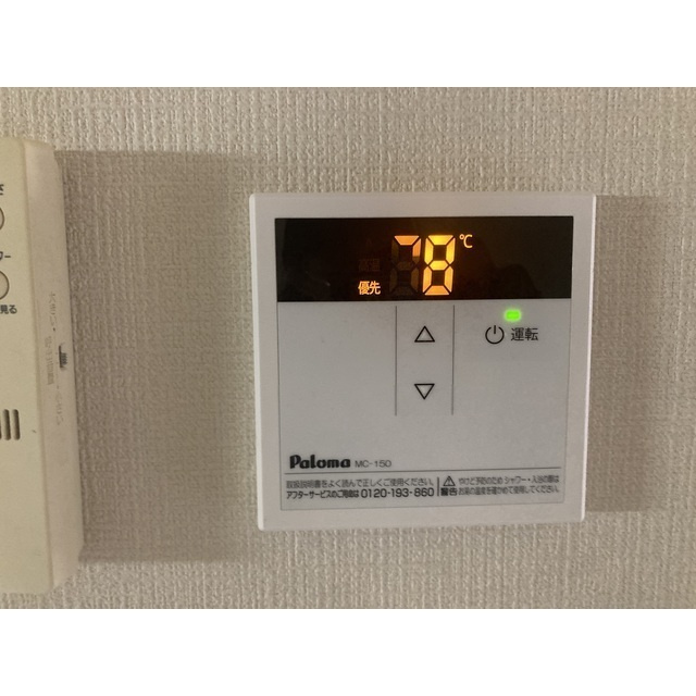 レヂオンス小手指のその他