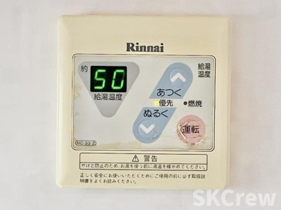 【設備】 | ニューハイツ中落合