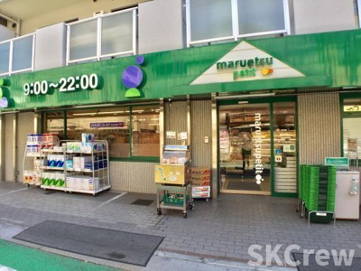 【周辺】 | ニューハイツ中落合