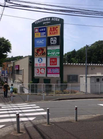 ミランダＥＡＲＴＨの周辺|物件より約650ｍ、徒歩9分