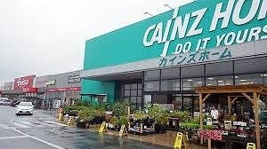 【周辺】 | ラフレシール | カインズホームまで1600m