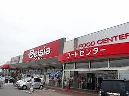 【周辺】 | ラフレシール | ベイシア　川本店まで1800m