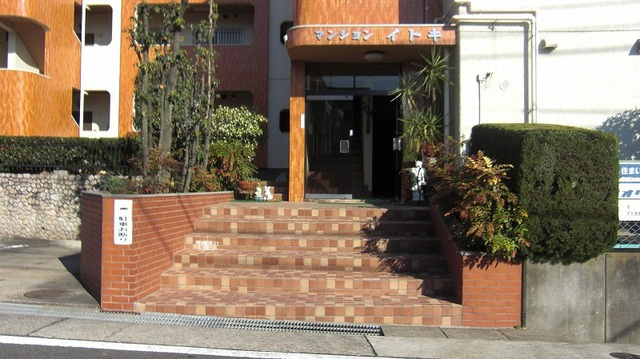 【エントランス】 | マンションイトキ