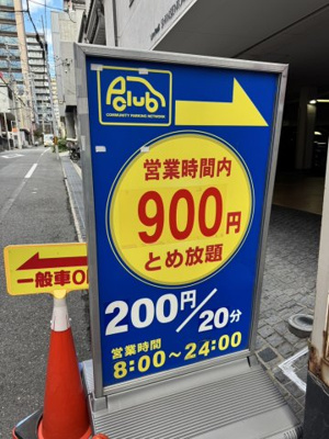 【周辺】 | シルバービル