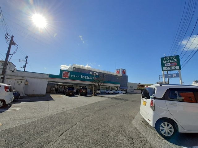 ファミールみやまえの周辺|その他