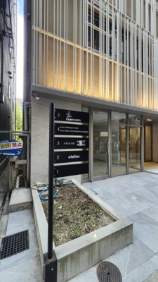 【その他】 | B＆Lビルディング