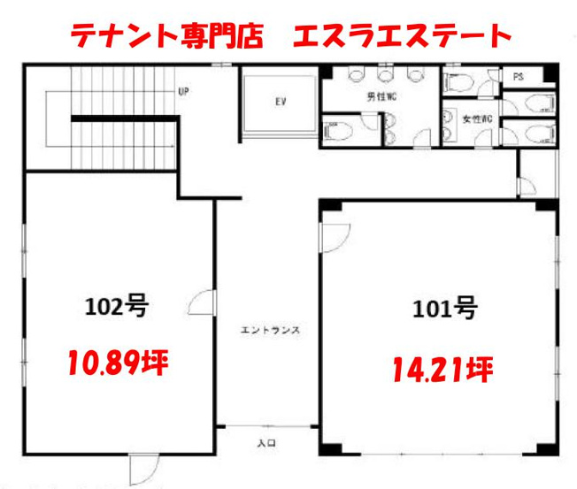 【間取り】 | B＆Lビルディング