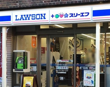 【周辺】 | 池袋本町２丁目戸建